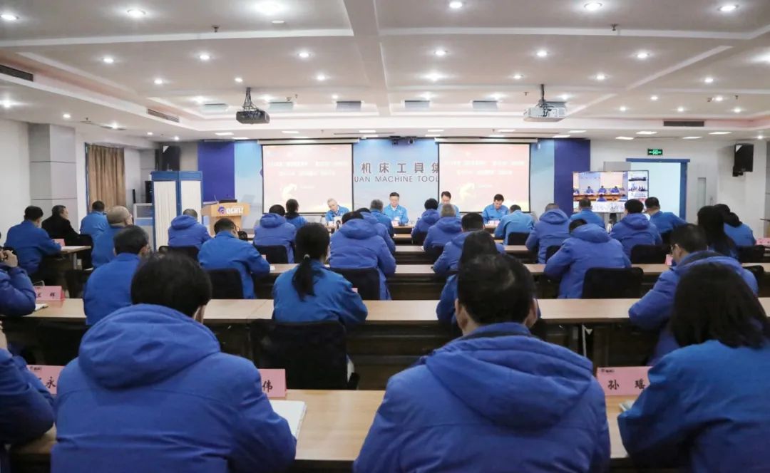 【集团资讯】必发指数入口集团召开2023年度高质量发展年“聚力行动”活动总结暨2024年“结构调整年”启动大会