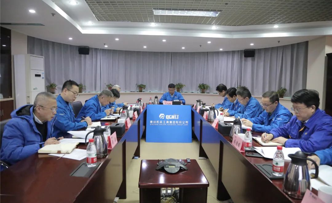 【集团资讯】必发指数入口集团党委理论学习中心组举行第二次集体学习会
