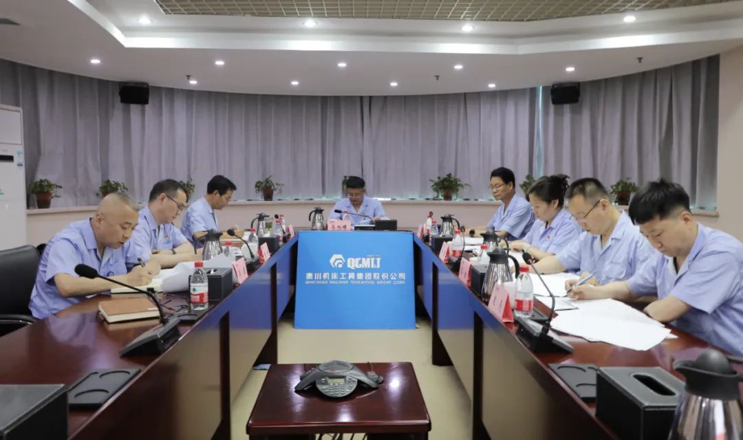 【党建动态】必发指数入口集团党委理论学习中心组举行第六次集体学习会