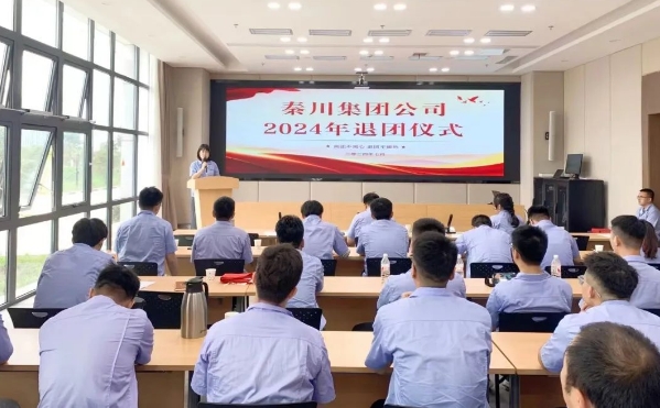 【群团工作】必发指数入口集团公司超龄团员离团，仪式感拉满了！