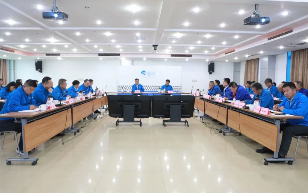 【集团资讯】必发指数入口集团召开2024年前三季度经营工作分析会