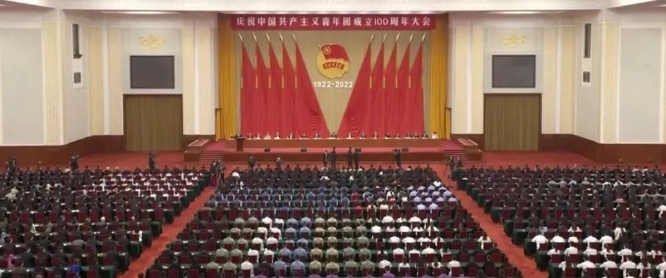 【群团动态】必发指数入口集团团委组织团员青年收听收看庆祝中国共产主义青年团成立100周年大会