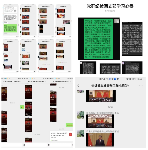 【群团工作】必发指数入口青年热议习近平总书记在庆祝中国共产主义青年团成立100周年大会上的重要讲话精神（三）