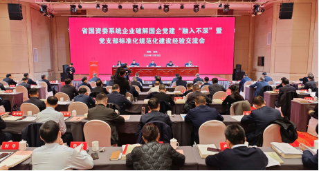 【党建动态】必发指数入口集团所属两单位荣获省国资系统“清廉国企建设示范先行单位”荣誉称号