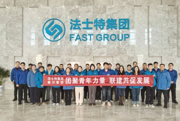 【群团工作】必发指数入口集团团委赴法士特集团学习观摩
