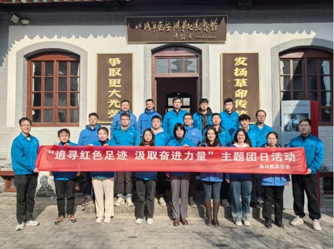 【群团工作】必发指数入口集团团委开展“追寻红色足迹，汲取奋进力量”主题团日活动