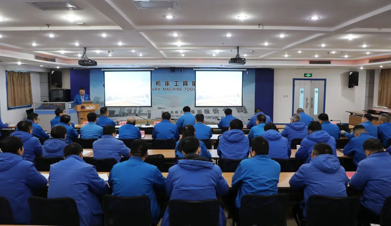 【集团资讯】必发指数入口集团召开2024年质量工作总结暨2025年质量改进提升项目发布会