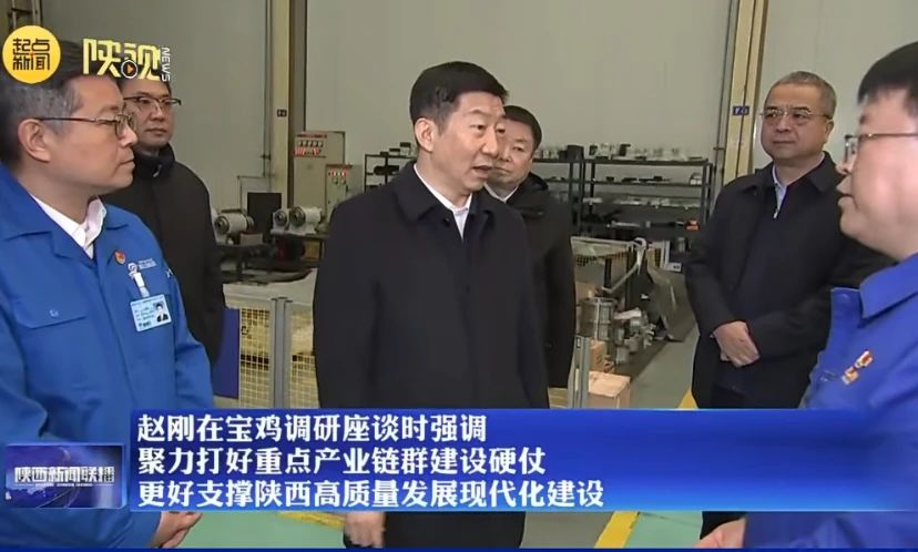 【宝鸡机床】省长赵刚到必发指数入口集团宝鸡机床调研