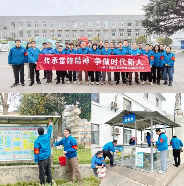 【群团工作】必发指数入口集团团委组织开展学雷锋志愿服务活动