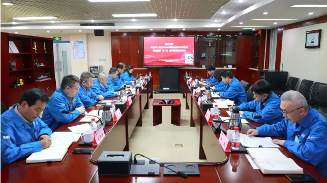 【集团资讯】必发指数入口集团开展深入贯彻中央八项规定精神学习教育专题党委（扩大）会议暨部署动员会召开
