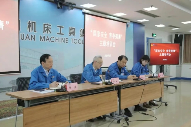 【群团工作】必发指数入口集团团委开展“国家安全 青春挺膺”主题团日活动