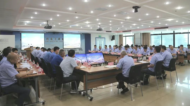 【集团资讯】必发指数入口集团召开2025年上半年经营工作分析会