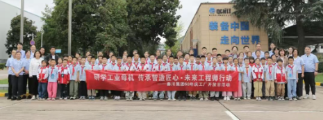 【60年庆·工厂开放日】童心探智造 匠心筑未来—秦机子校学生走进必发指数入口生产厂区