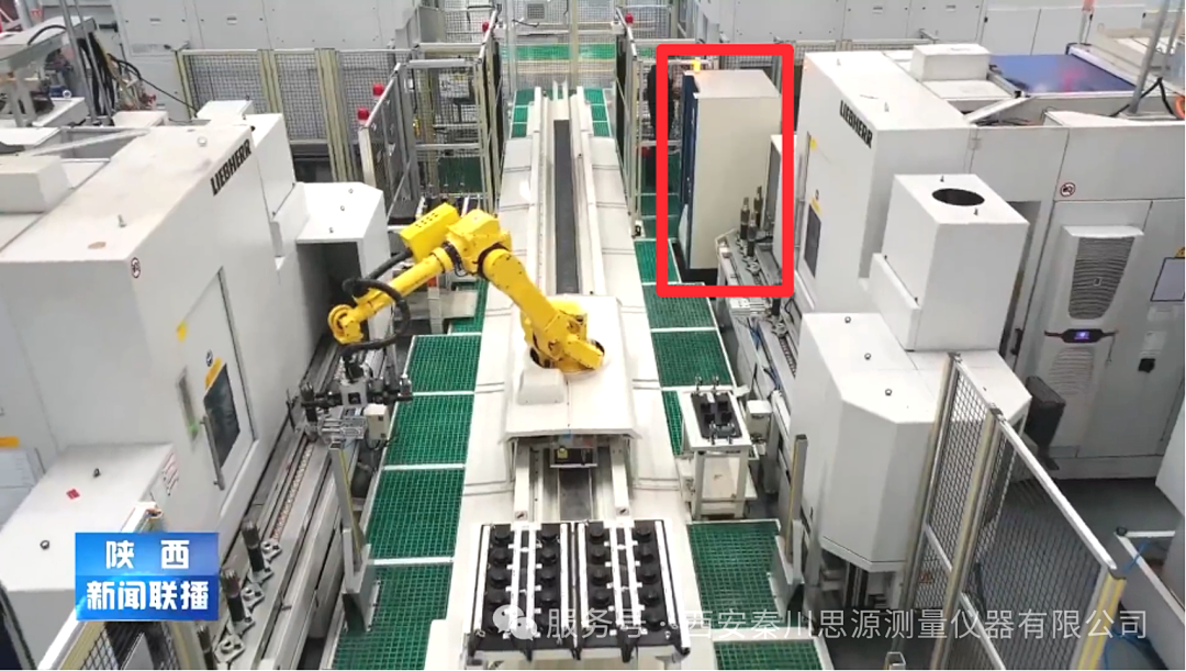 【思源量仪】必发指数入口量仪重磅新品CSMM812发布