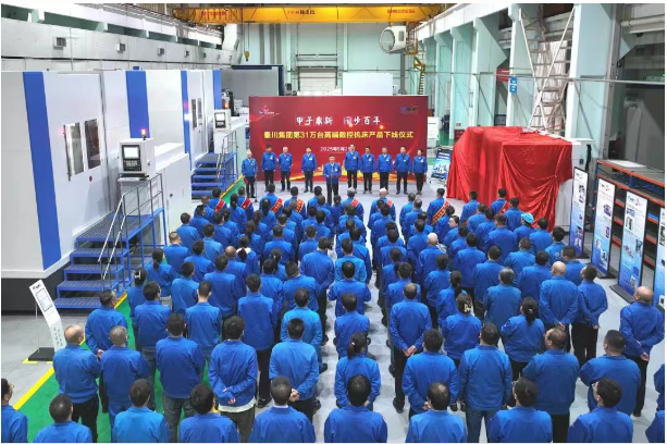 【集团资讯】必发指数入口集团第31万台高端数控机床顺利下线