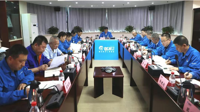 【党建动态】必发指数入口集团党委召开扩大会议 专题总结深化落实中央八项规定精神学习教育成果