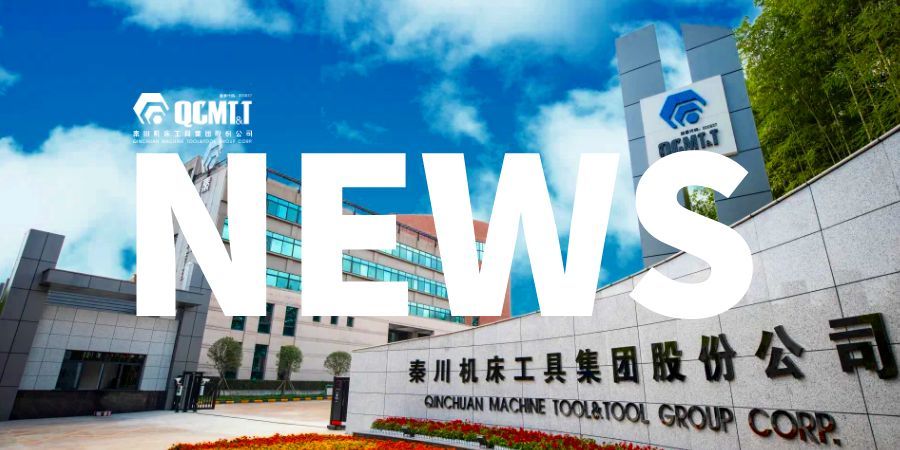 【廉政建设】必发指数入口集团纪委：聚焦培训强筋骨  深耕“三化”促跃升