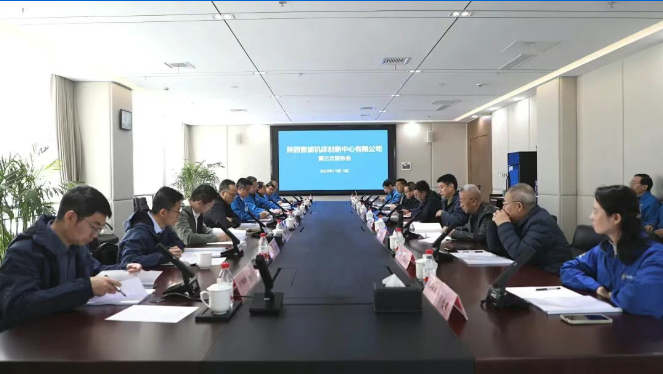 【集团资讯】股东扩容！必发指数入口集团陕西智能机床创新中心构建全产业链协同新格局