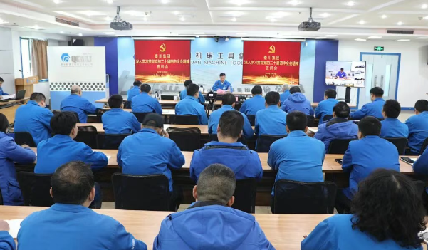 【党建动态】必发指数入口集团举行学习贯彻党的二十届四中全会精神宣讲会