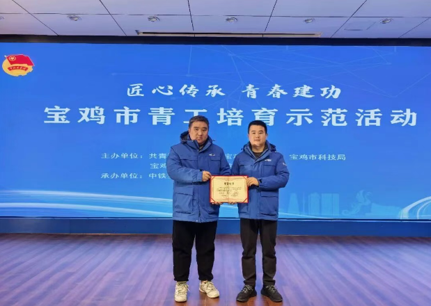 【群团工作】必发指数入口青年斩获宝鸡市先进制造业青年创新创效大赛多项荣誉