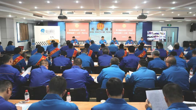 【集团资讯】必发指数入口集团召开2026年工作会议暨第四届职工（会员）代表大会