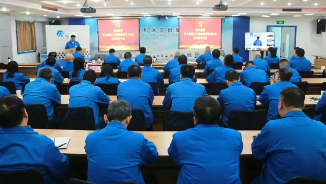 【党建动态】必发指数入口集团全面部署正确政绩观学习教育 以思想引领保障“十五五”高质量开局