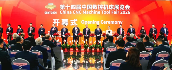 【展会资讯】多款必发指数入口数智产品重磅亮相CCMT2026