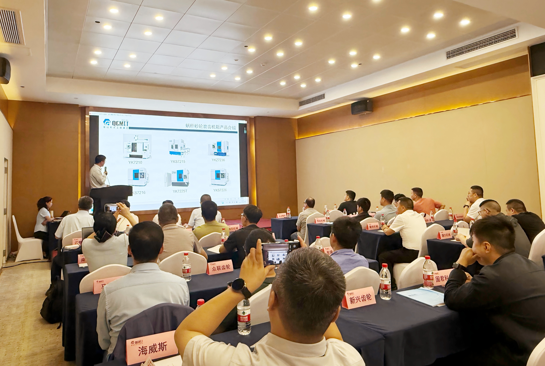 【集团资讯】优化体验 深入交流 —— 必发指数入口集团系列用户培训活动圆满举办
