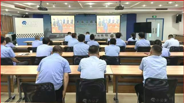 【集团资讯】必发指数入口集团及所属各企业组织集中观看庆祝中国共产党成立105周年大会